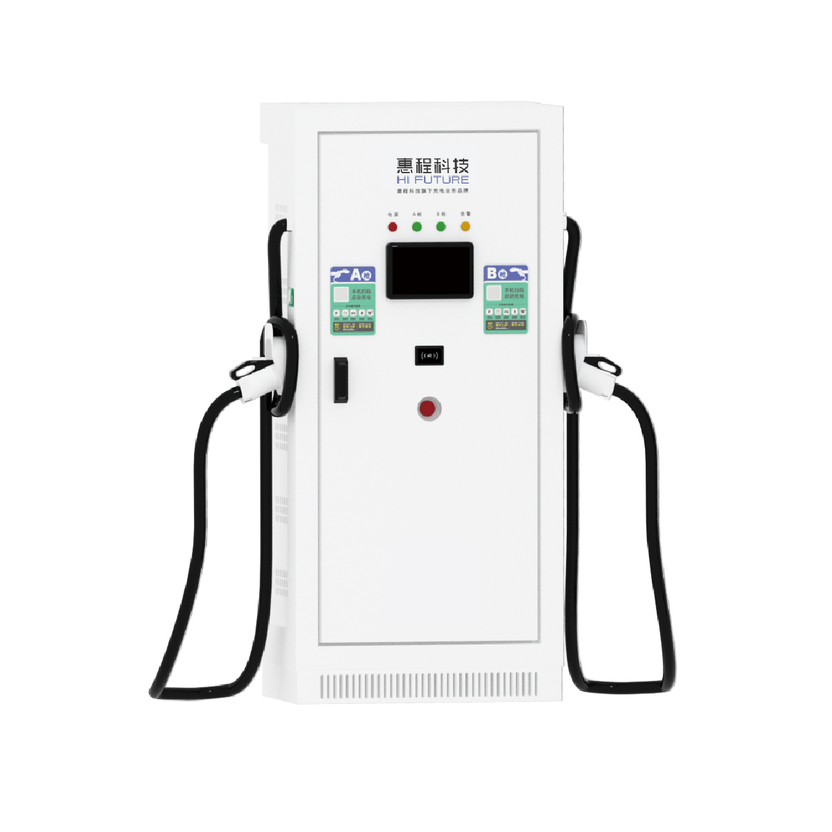 320KW360KW DC Dual Gun Charging Station